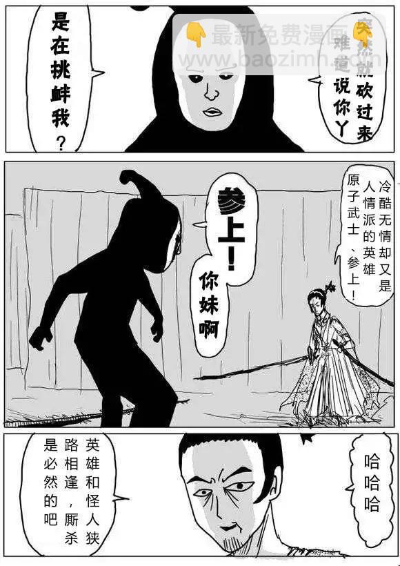 原作版60-70回45