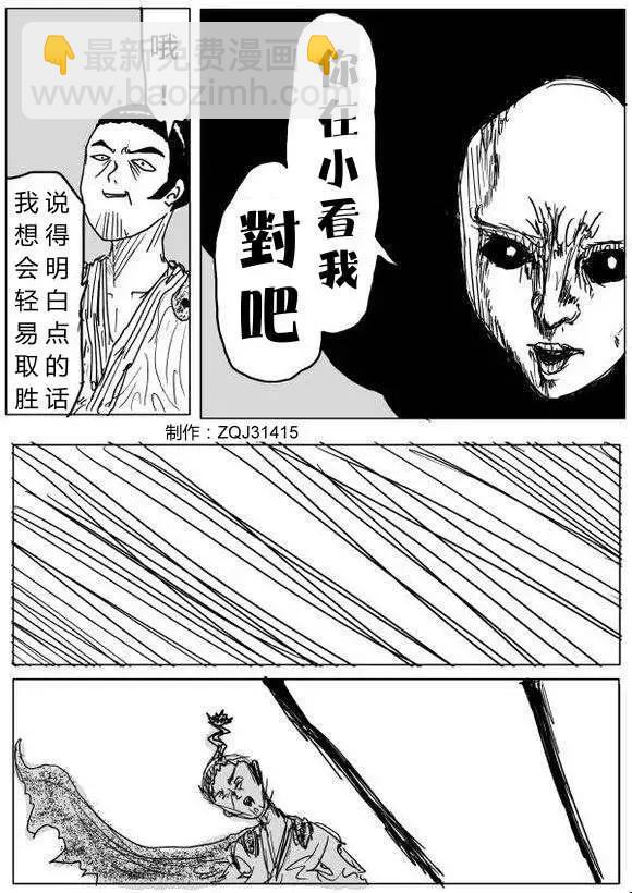 原作版60-70回48