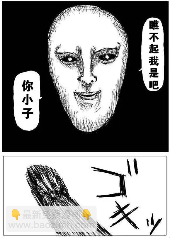 原作版60-70回50