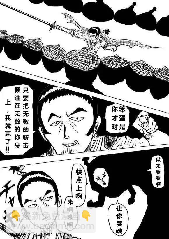原作版60-70回55