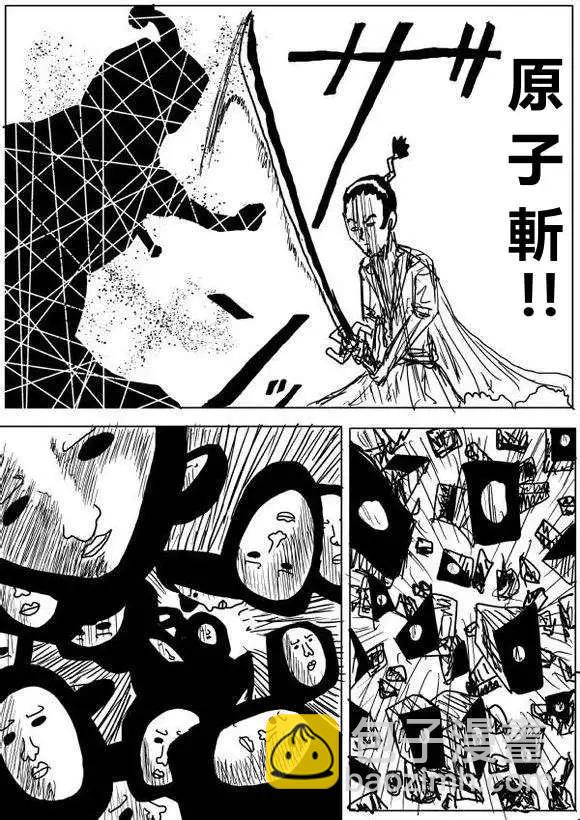 原作版60-70回57