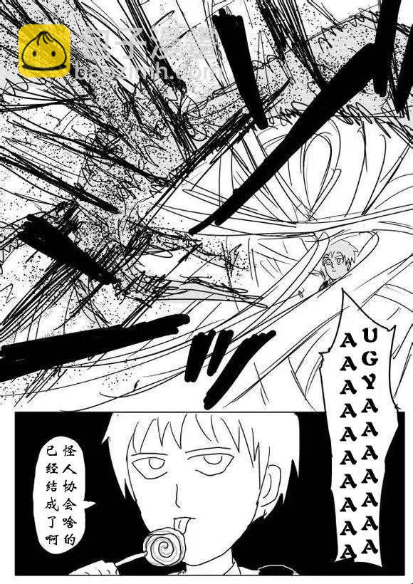 原作版60-70回6