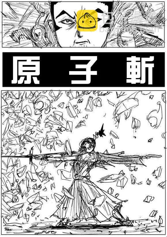 原作版60-70回60