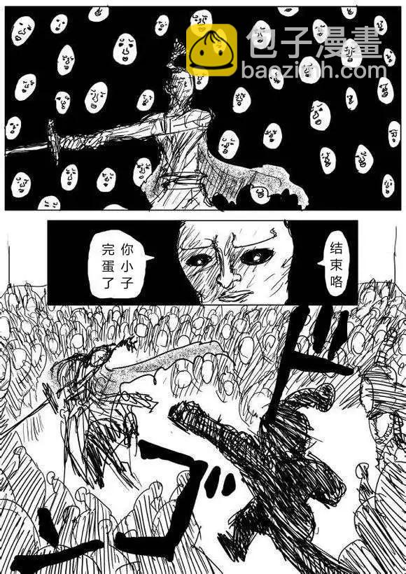 原作版60-70回61