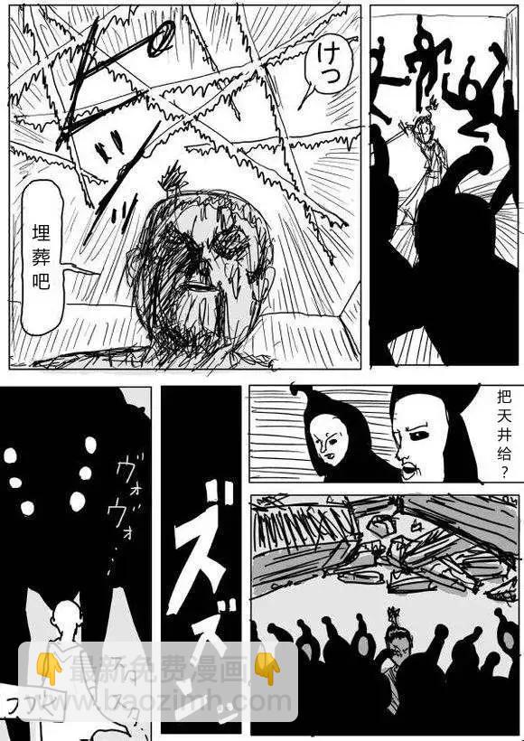 原作版60-70回63