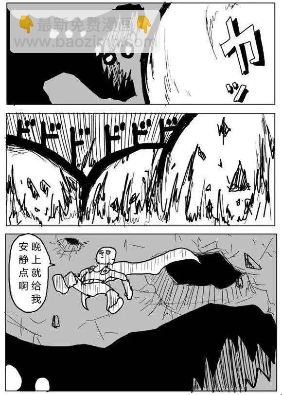 原作版60-70回64