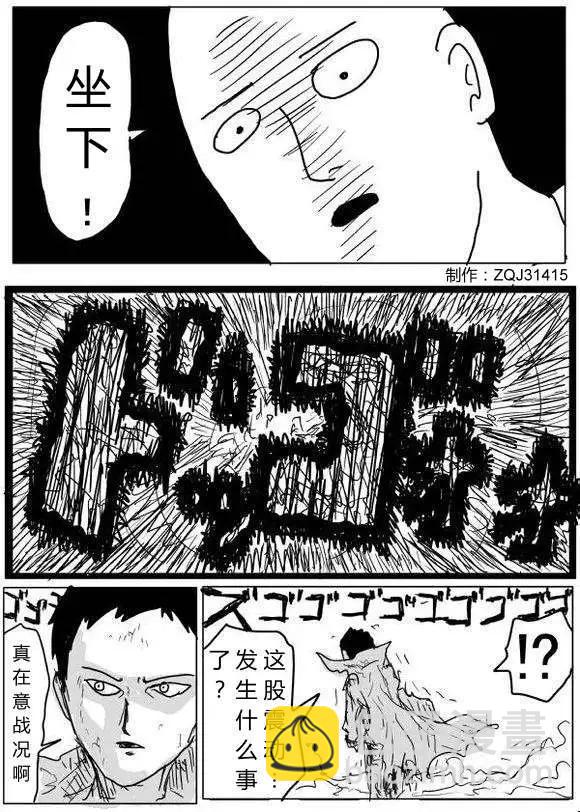 原作版60-70回65