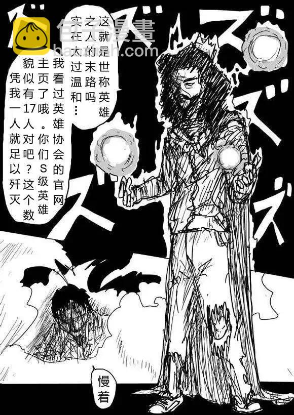 原作版60-70回68