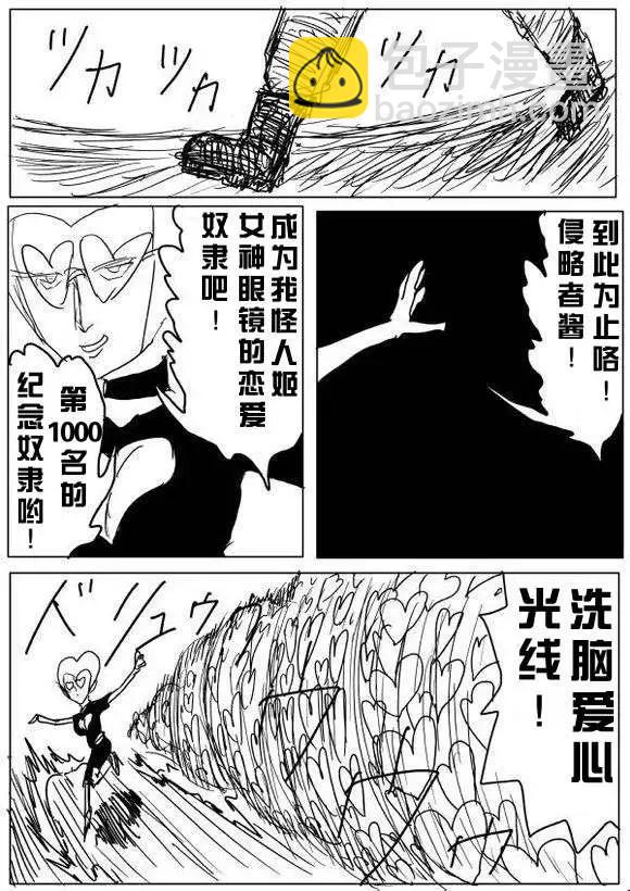 原作版60-70回7