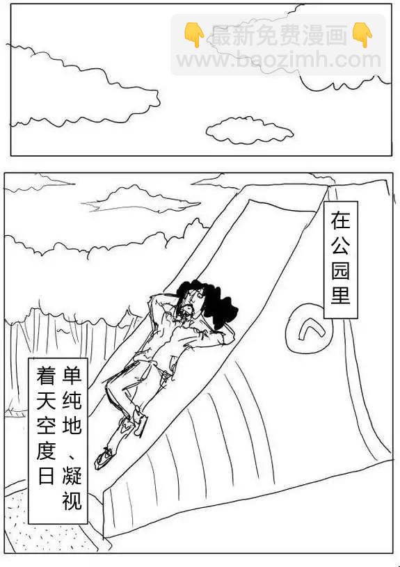 原作版60-70回74