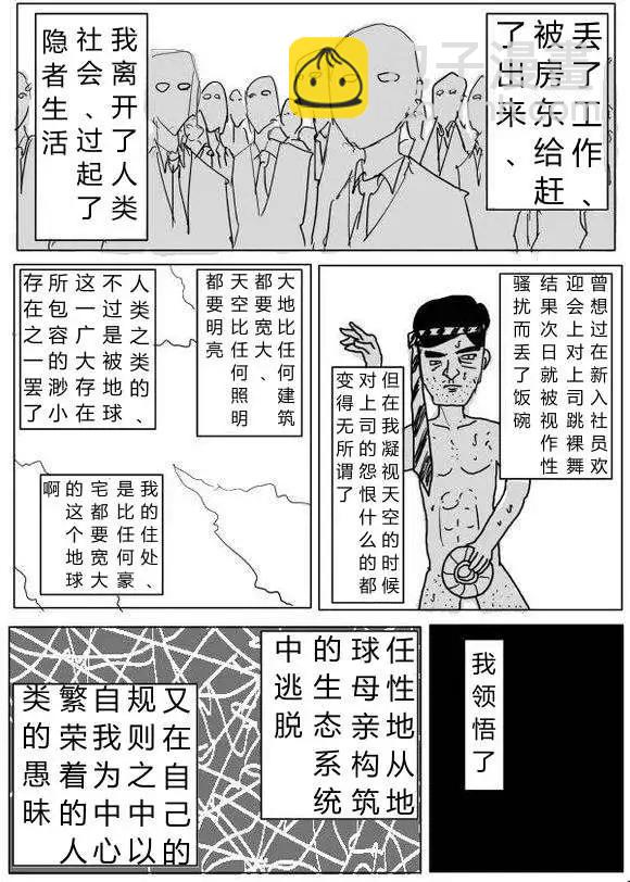 原作版60-70回75