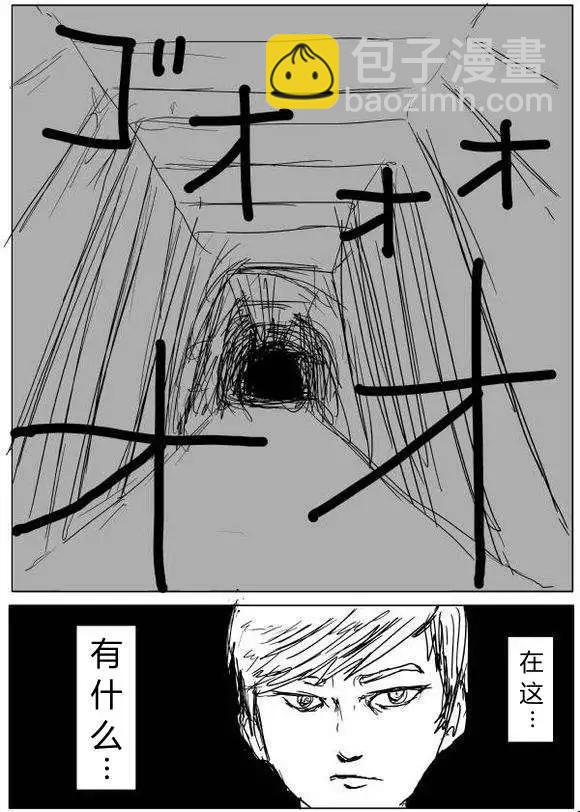 原作版60-70回79