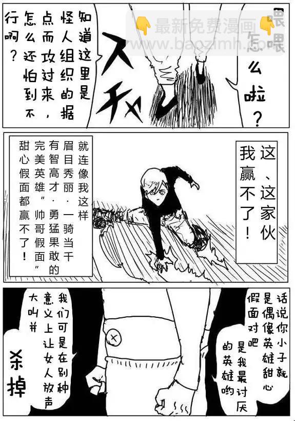 原作版60-70回83