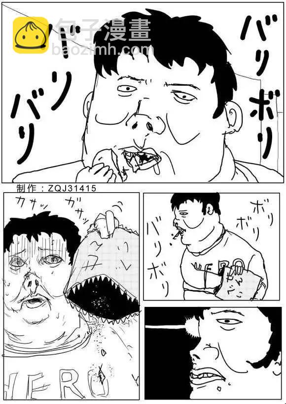 原作版60-70回86