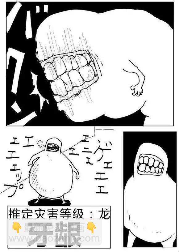 原作版60-70回88