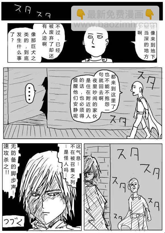原作版60-70回93