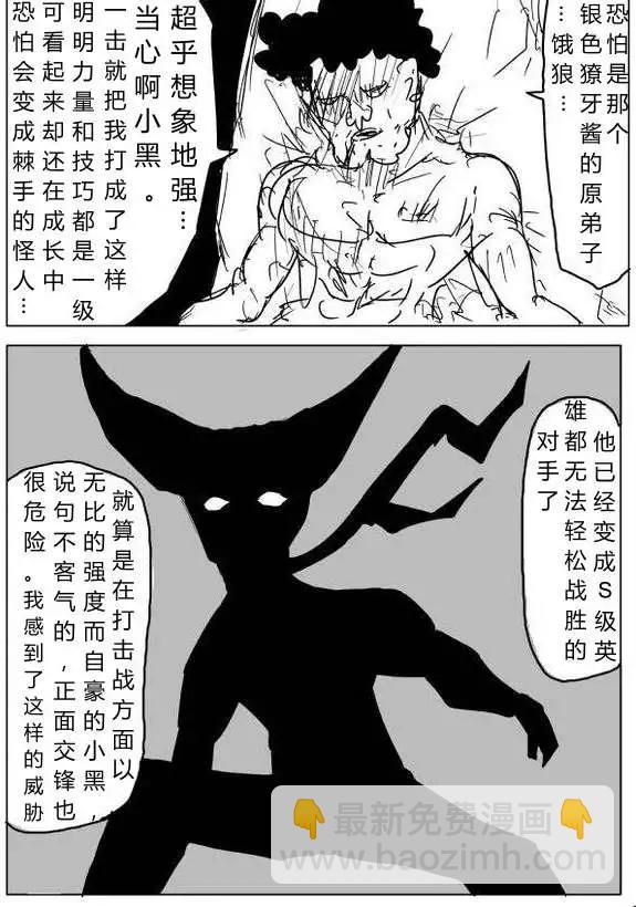 原作版60-70回95