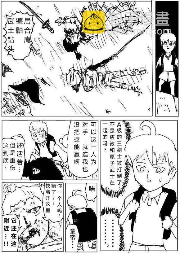 原作版60-70回97