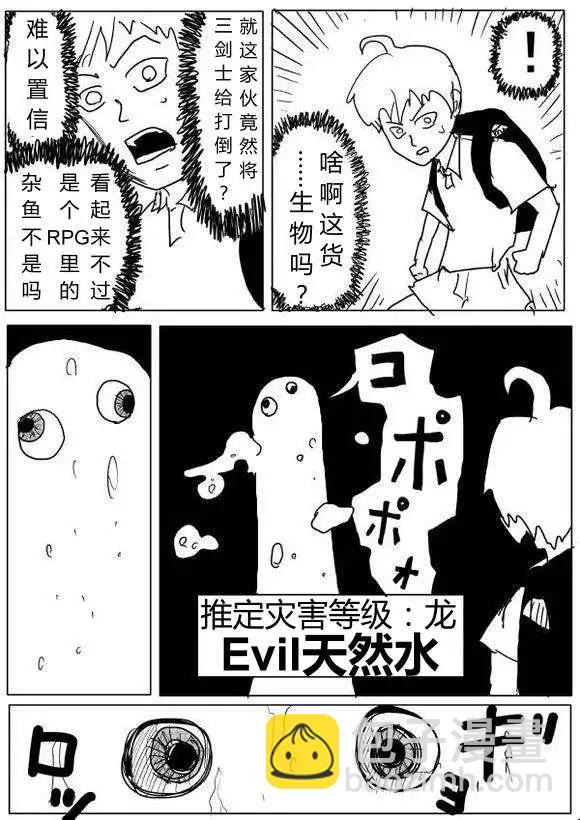 原作版60-70回99