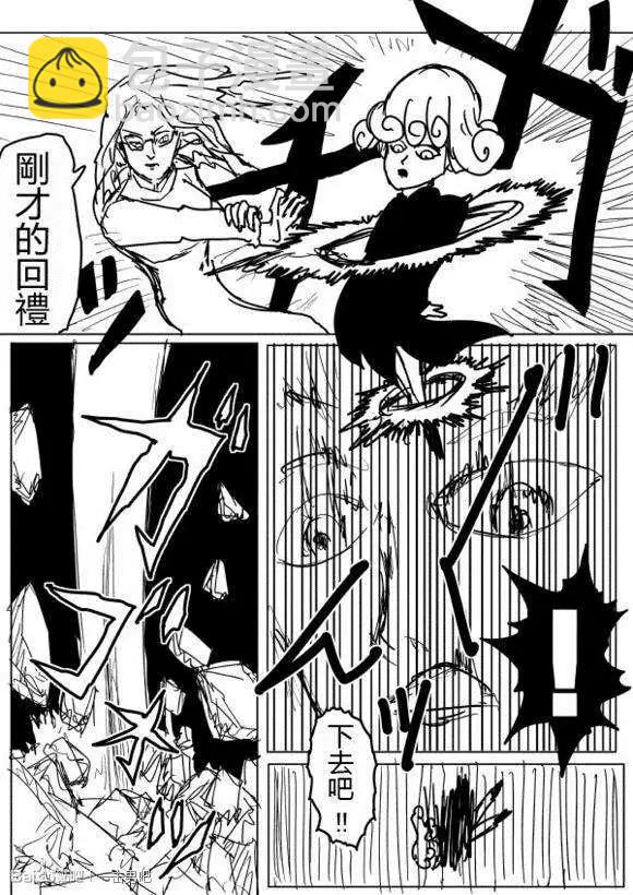 原作版71-80回10