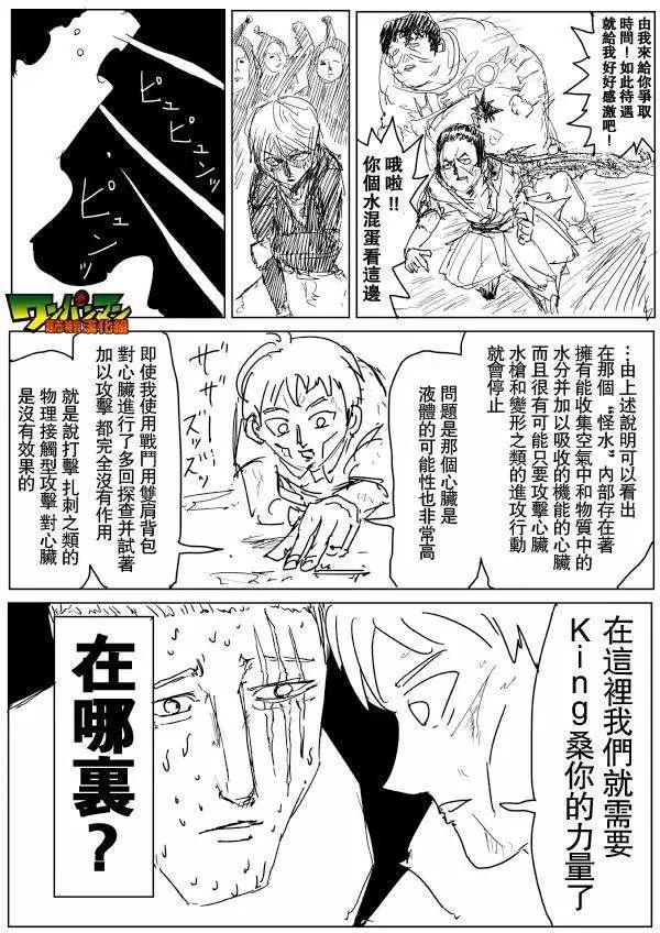 原作版71-80回120