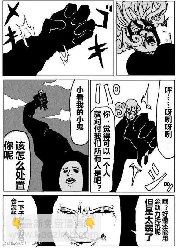 原作版71-80回13