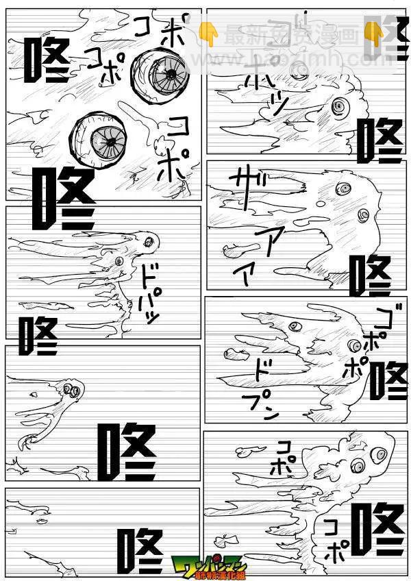 原作版71-80回135