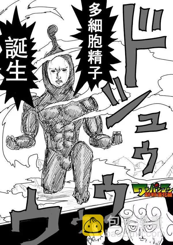 原作版71-80回137