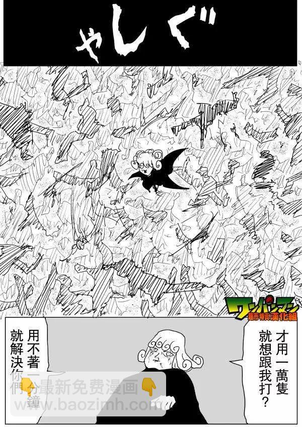 原作版71-80回142