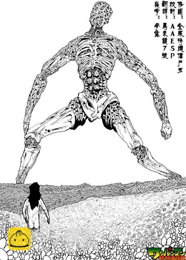 原作版71-80回146