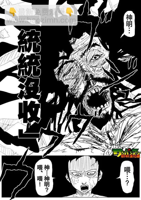 原作版71-80回148