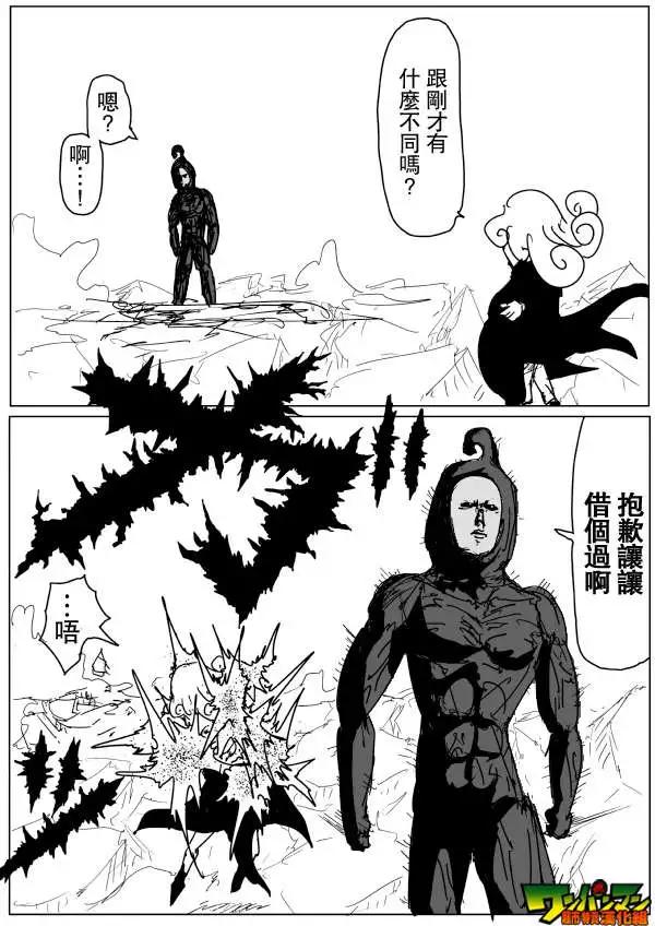 原作版71-80回155