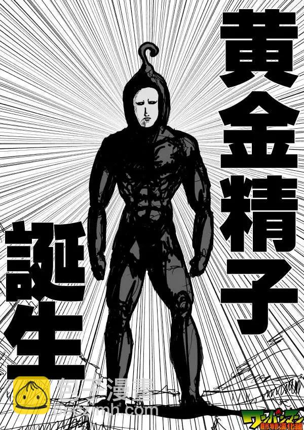 原作版71-80回158