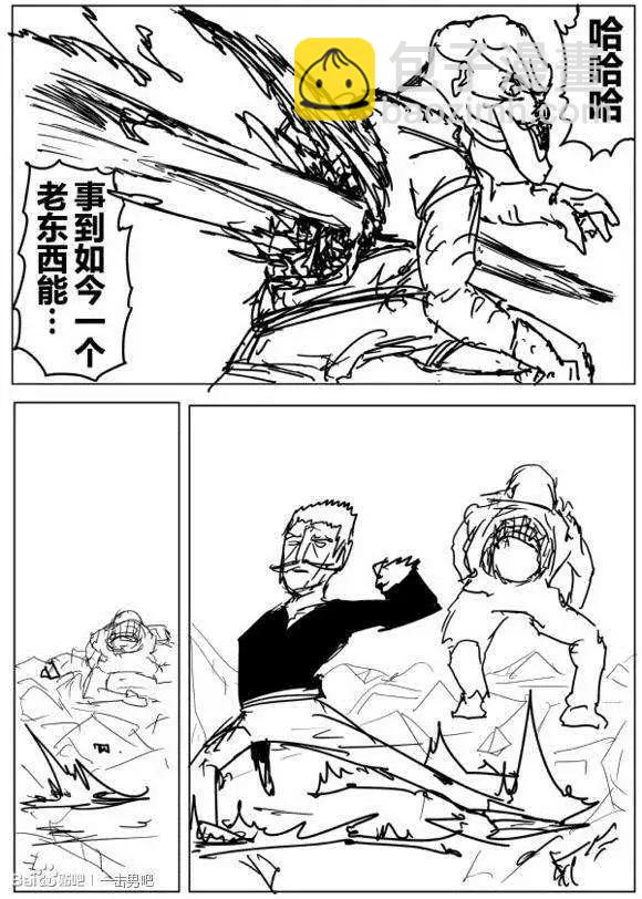 原作版71-80回24
