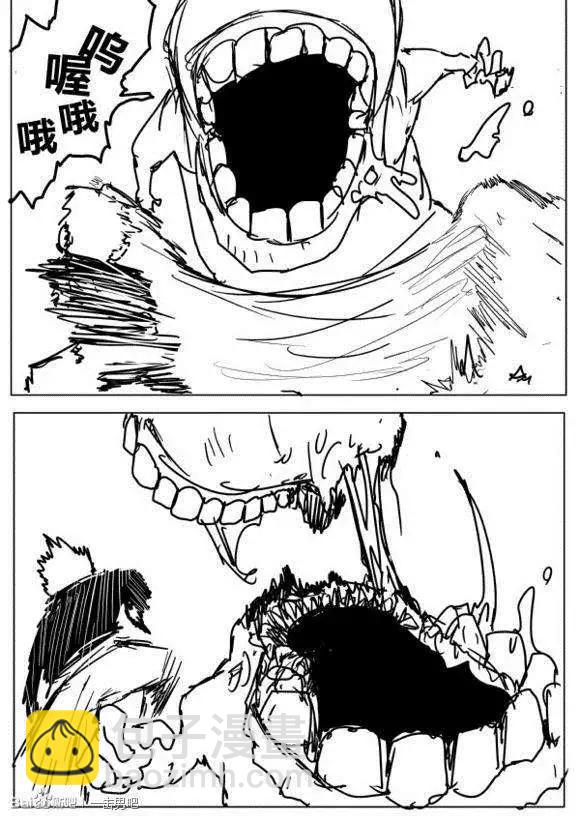 原作版71-80回25
