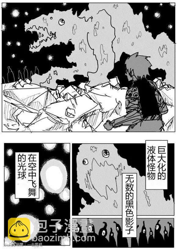 原作版71-80回5