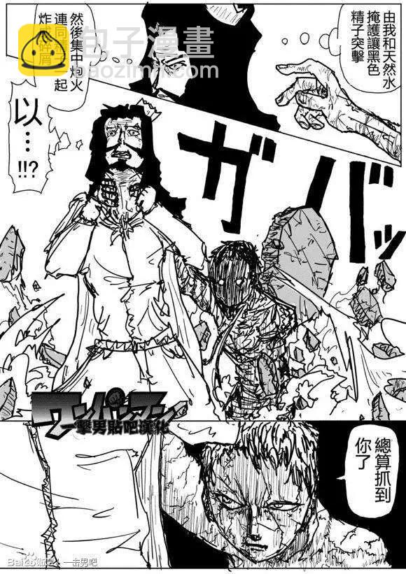 原作版71-80回54