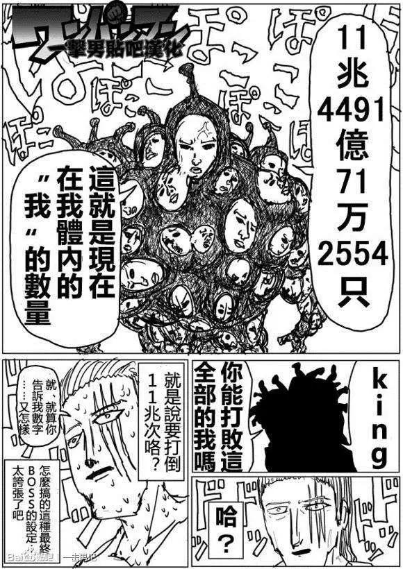 原作版71-80回57