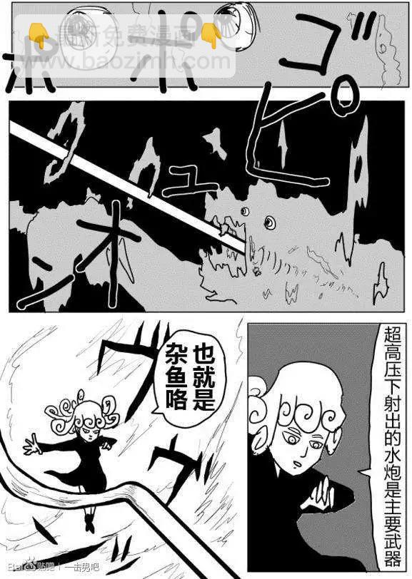 原作版71-80回6