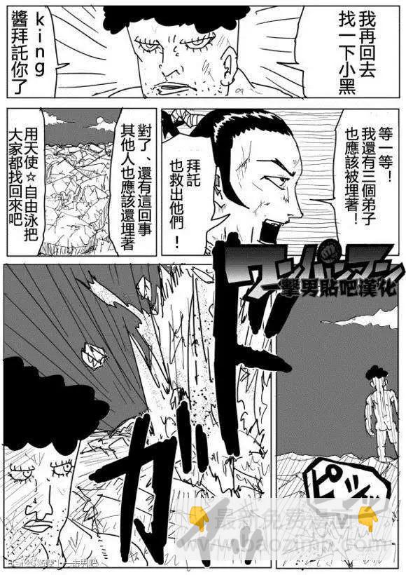 原作版71-80回61