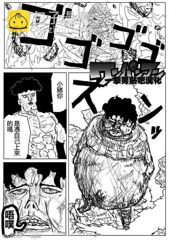 原作版71-80回62