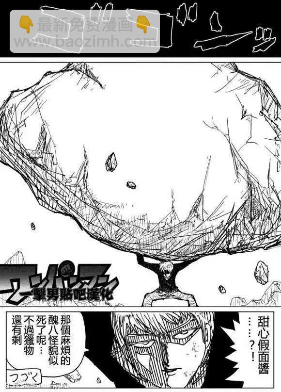 原作版71-80回64