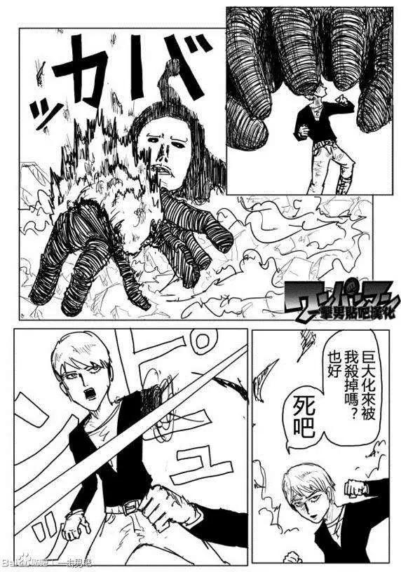 原作版71-80回69