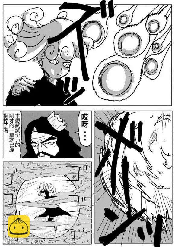 原作版71-80回7