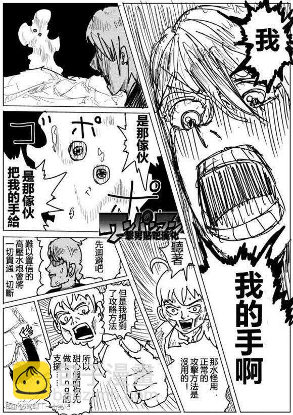 原作版71-80回70