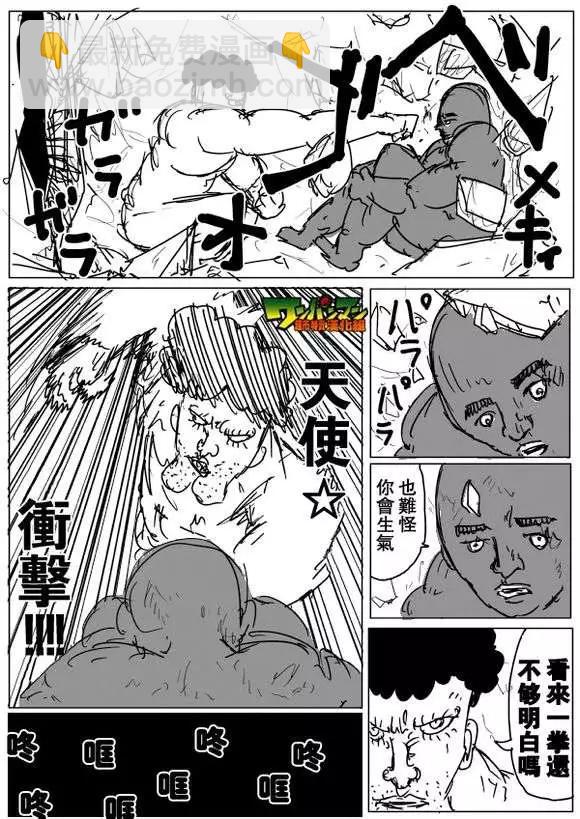原作版71-80回87