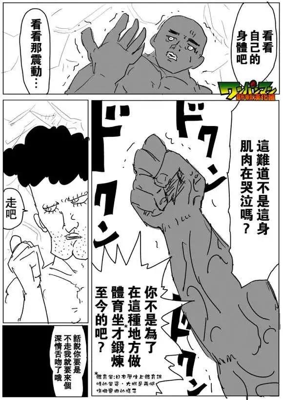 原作版71-80回90