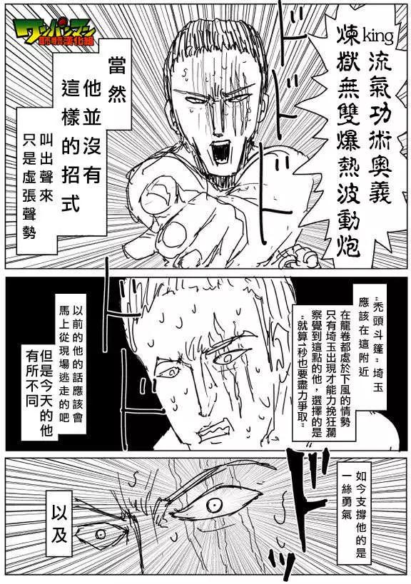 原作版81回0