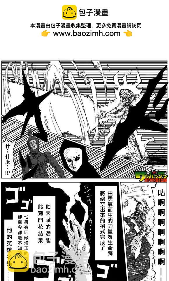 原作版81回1