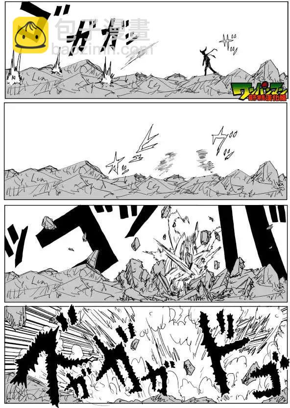 原作版81回13